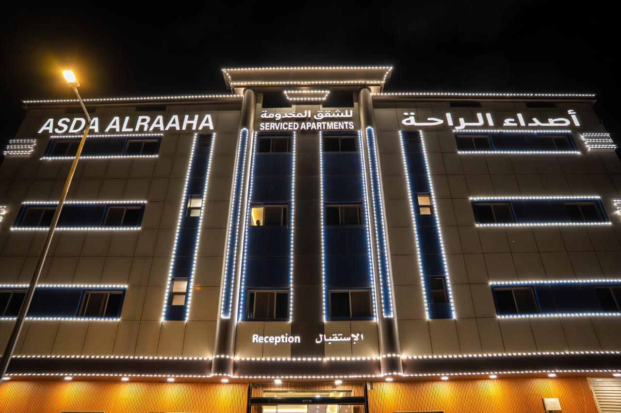 الواجهة الخارجية